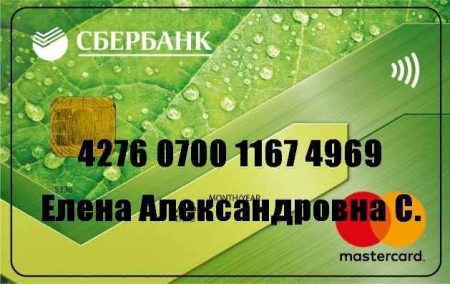denezhnaja-pomoshh-donbassu_1.jpg